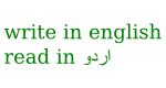 web-based urdu transliteration
